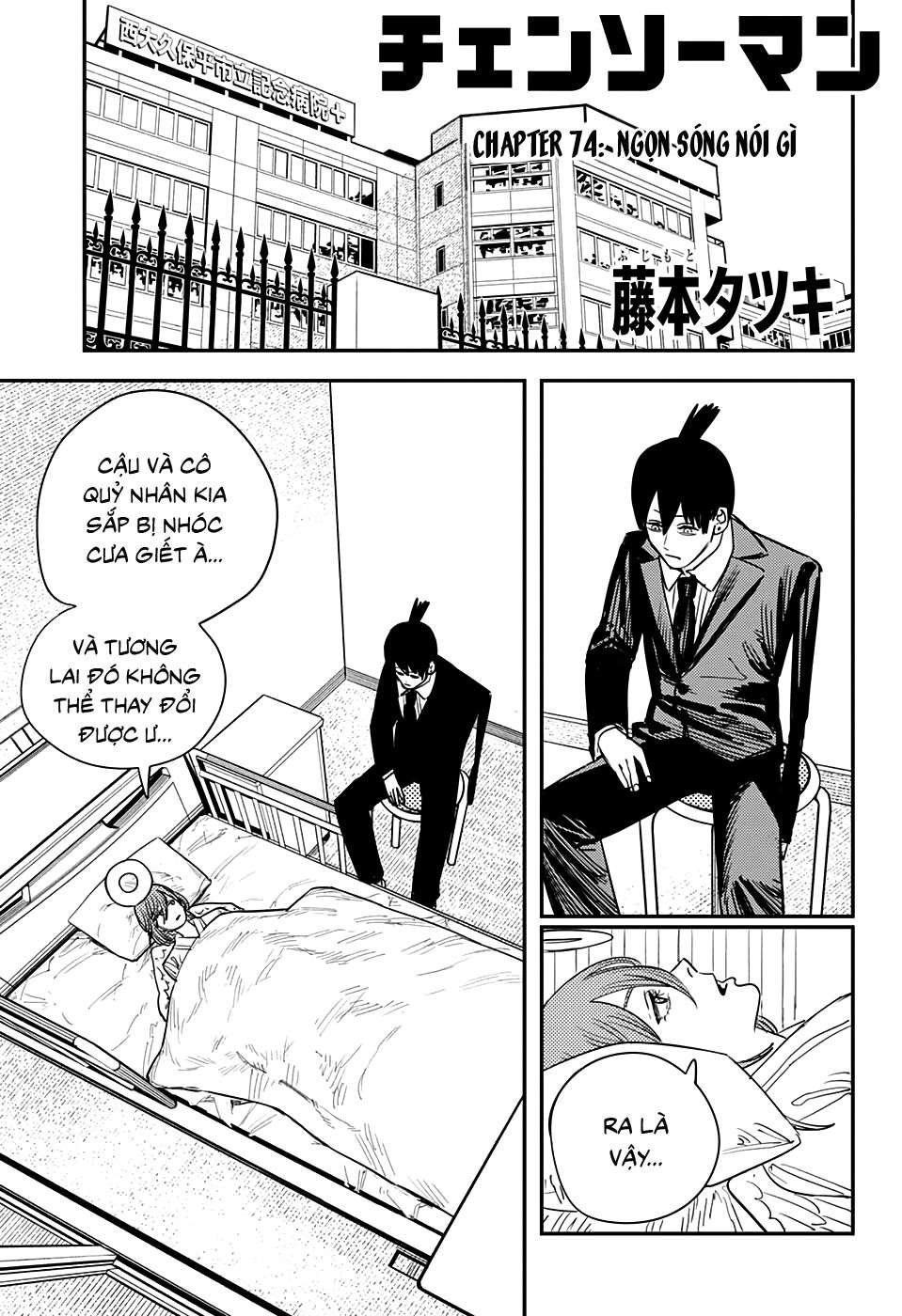Chainsaw Man - Chương 74