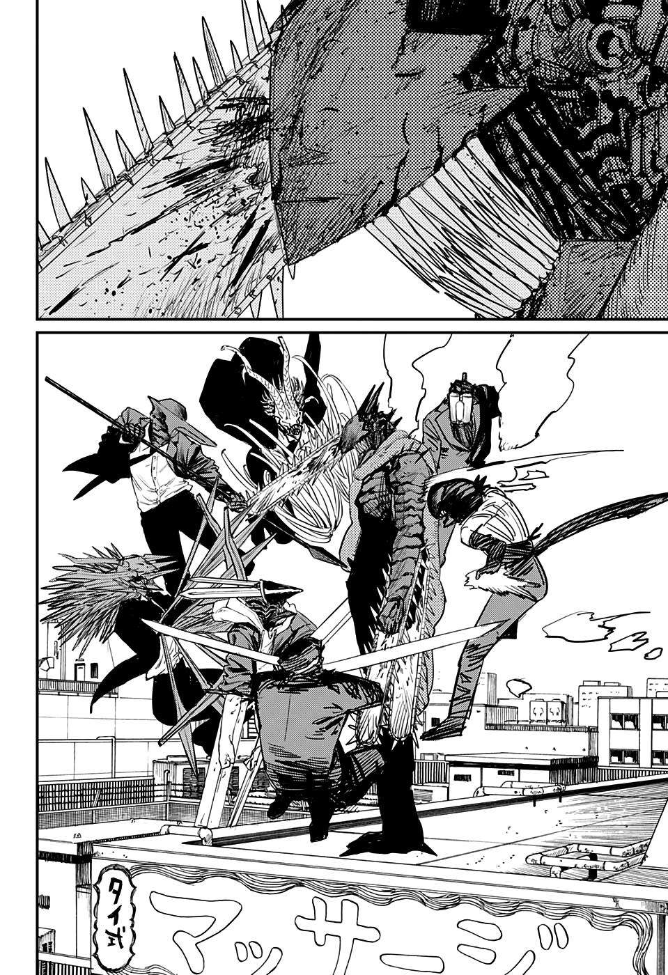 Chainsaw Man - Chương 87