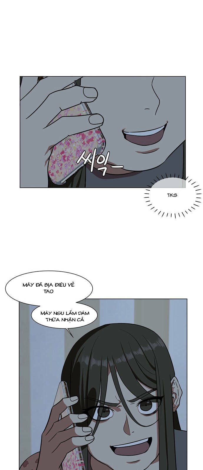 Change Me - Chương 12
