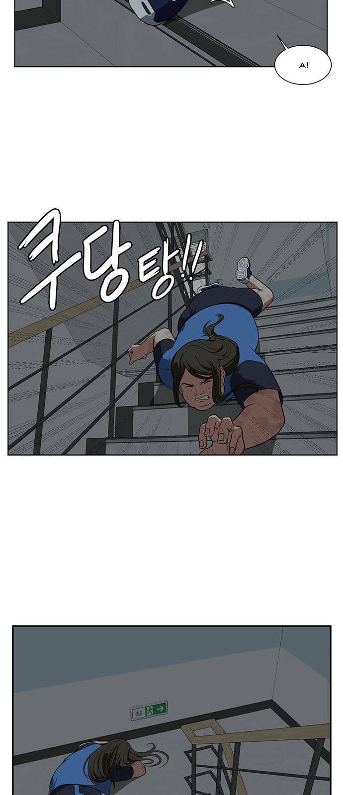 Change Me - Chương 14