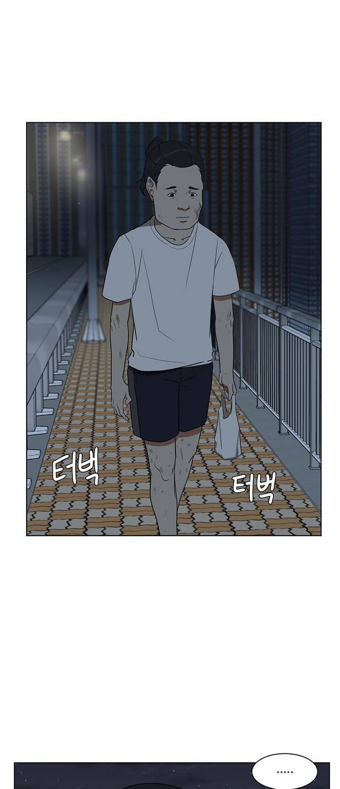 Change Me - Chương 16