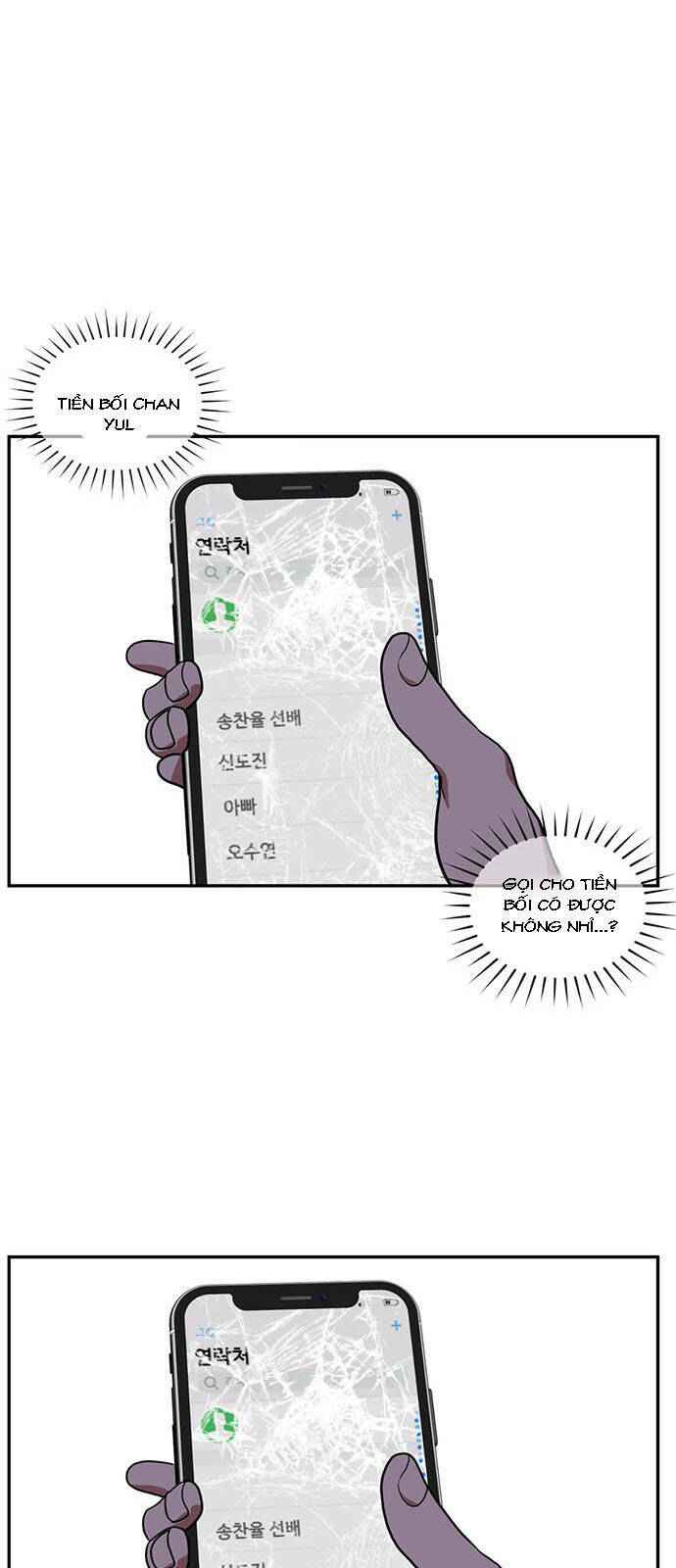 Change Me - Chương 25