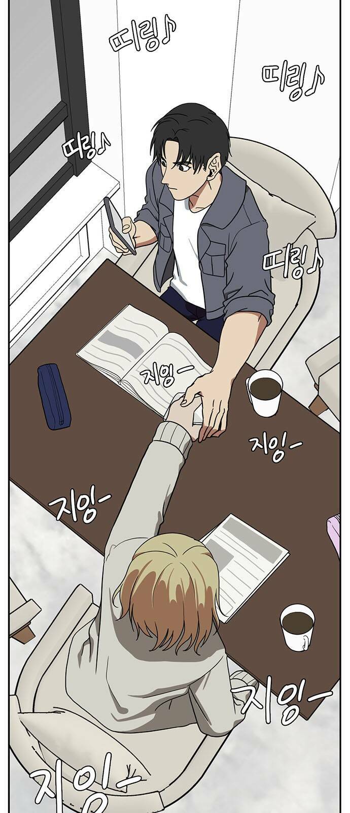 Change Me - Chương 27