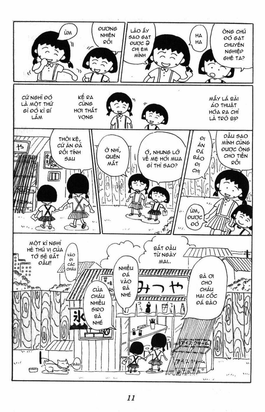 Chibi Maruko-Chan - Chương 1