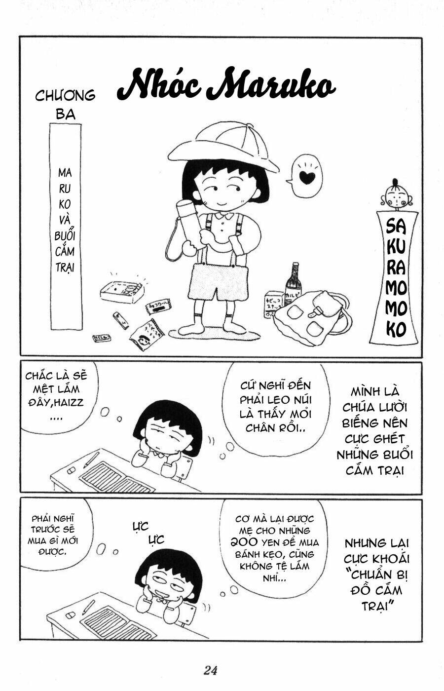 Chibi Maruko-Chan - Chương 3