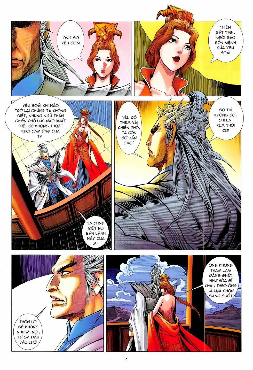 Chiến Phổ - Chương 12