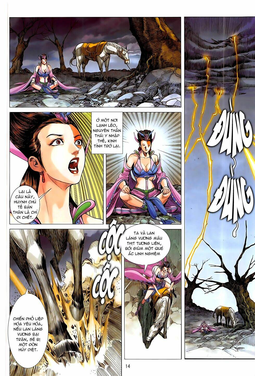 Chiến Phổ - Chương 14