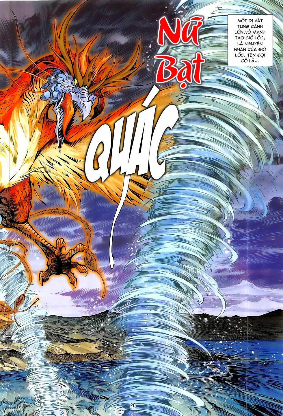 Chiến Phổ - Chương 14