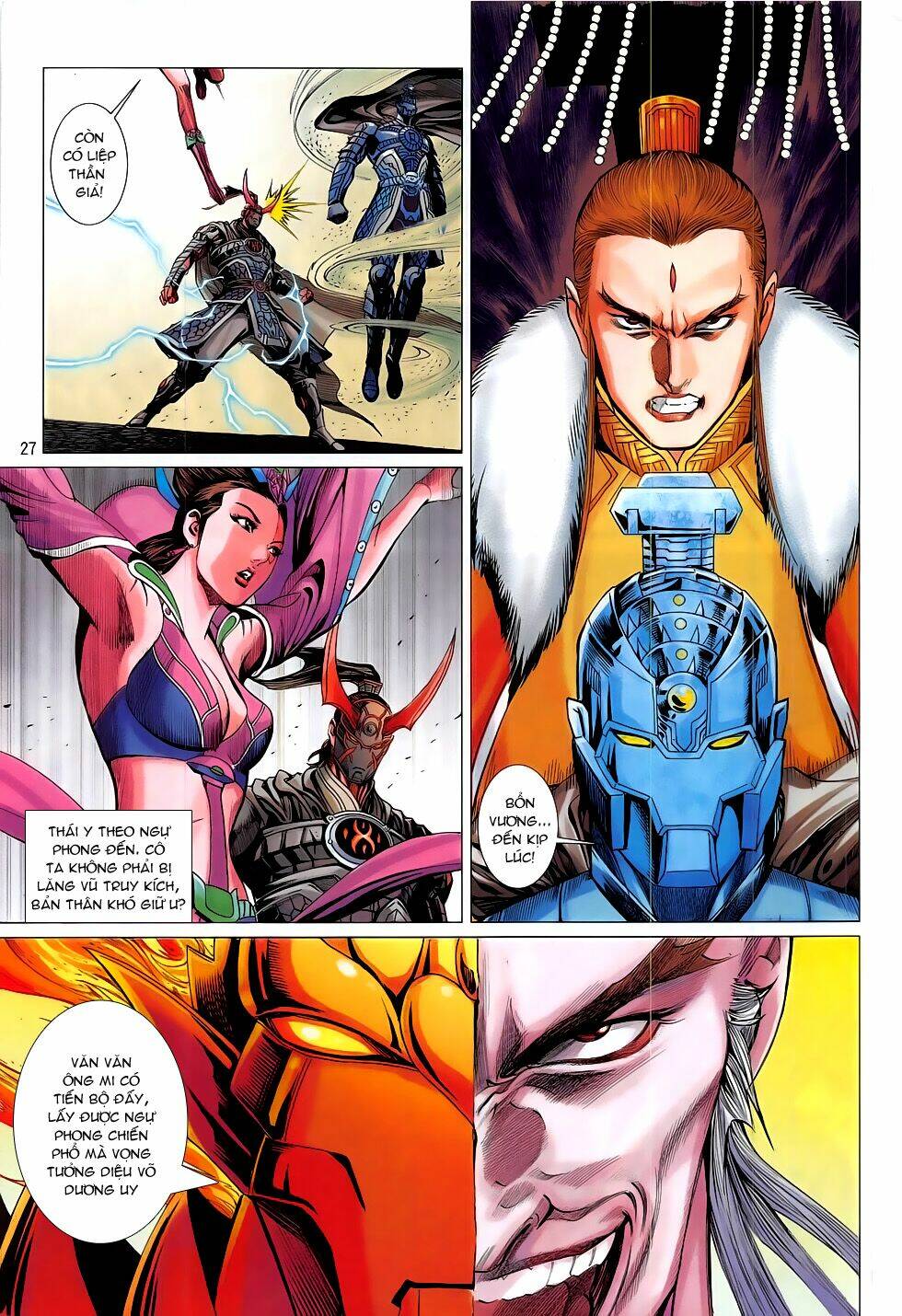 Chiến Phổ - Chương 17