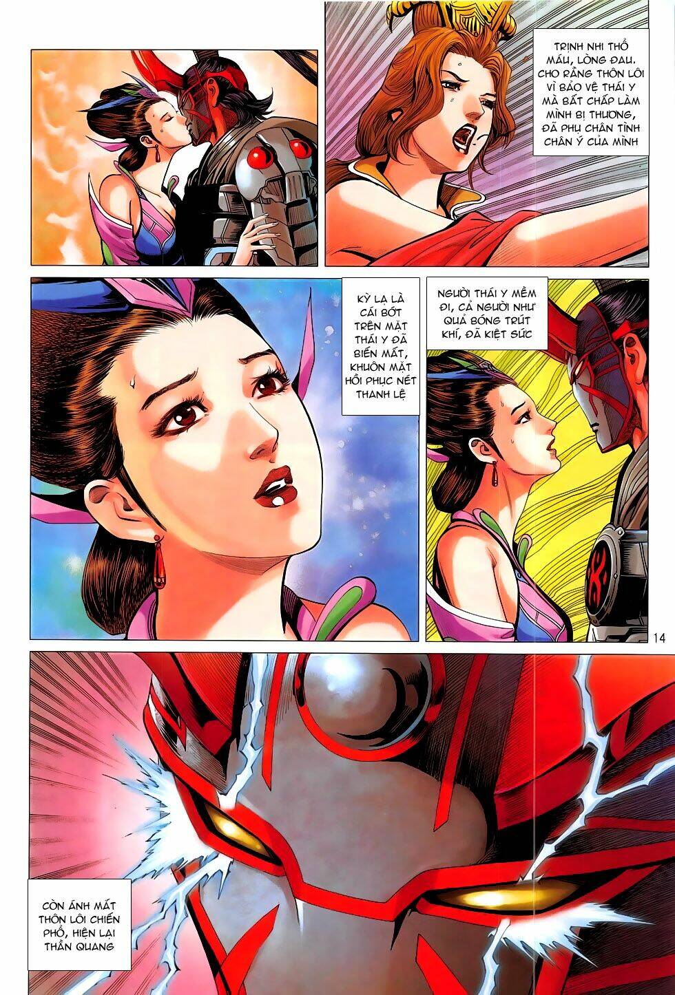 Chiến Phổ - Chương 18