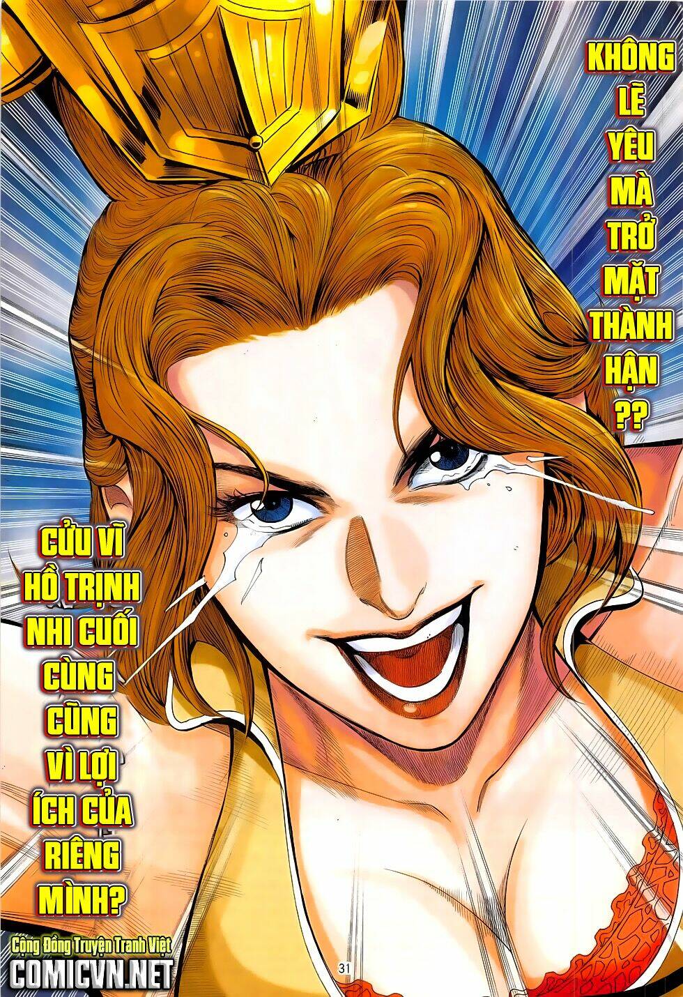 Chiến Phổ - Chương 19