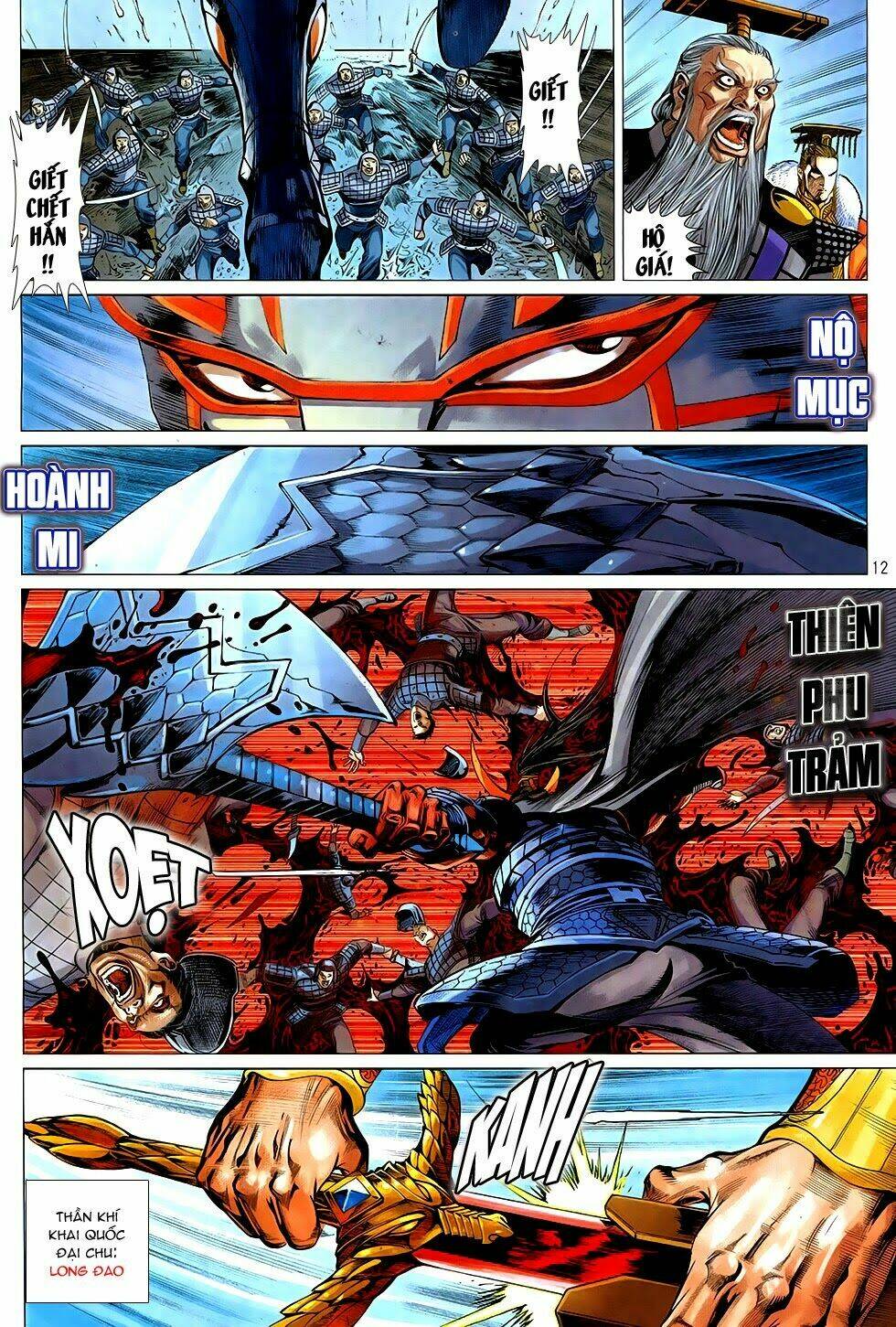 Chiến Phổ - Chương 2