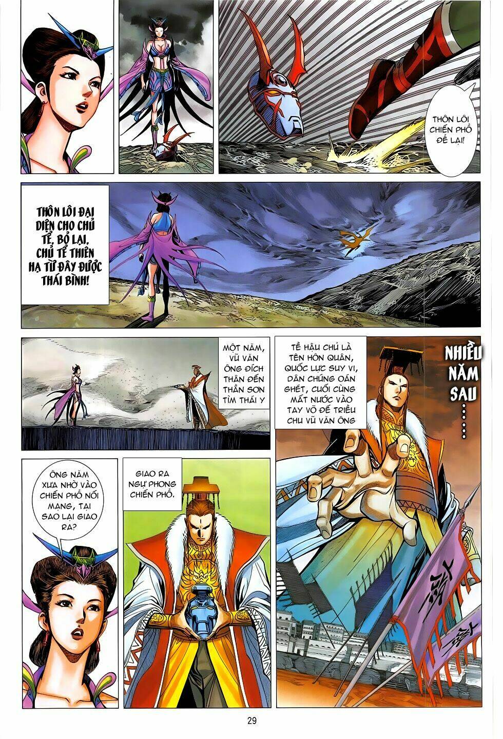Chiến Phổ - Chương 20
