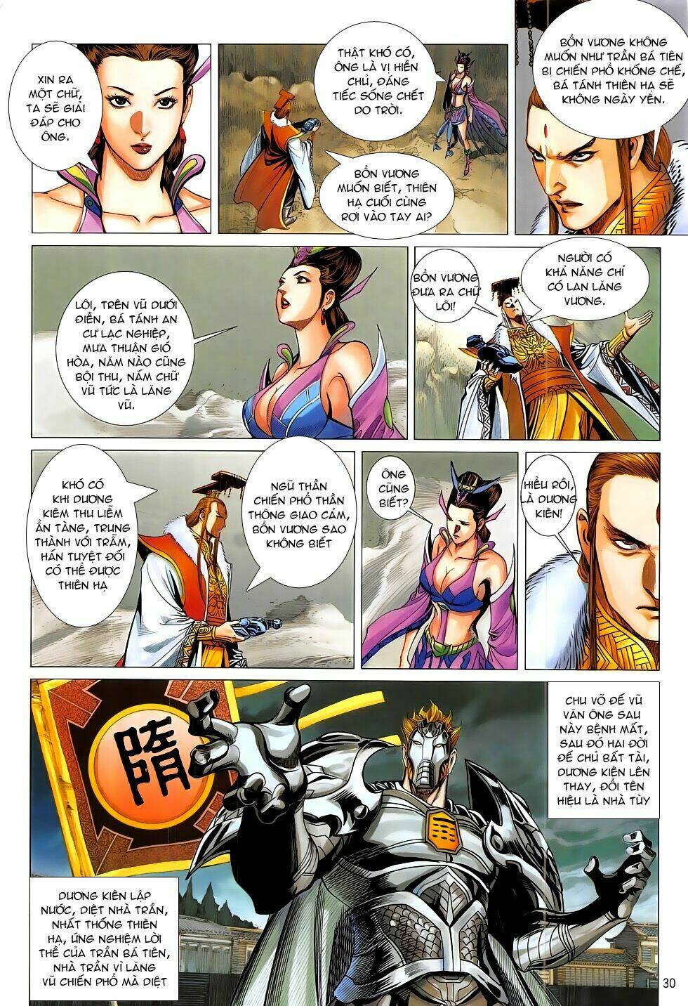 Chiến Phổ - Chương 20