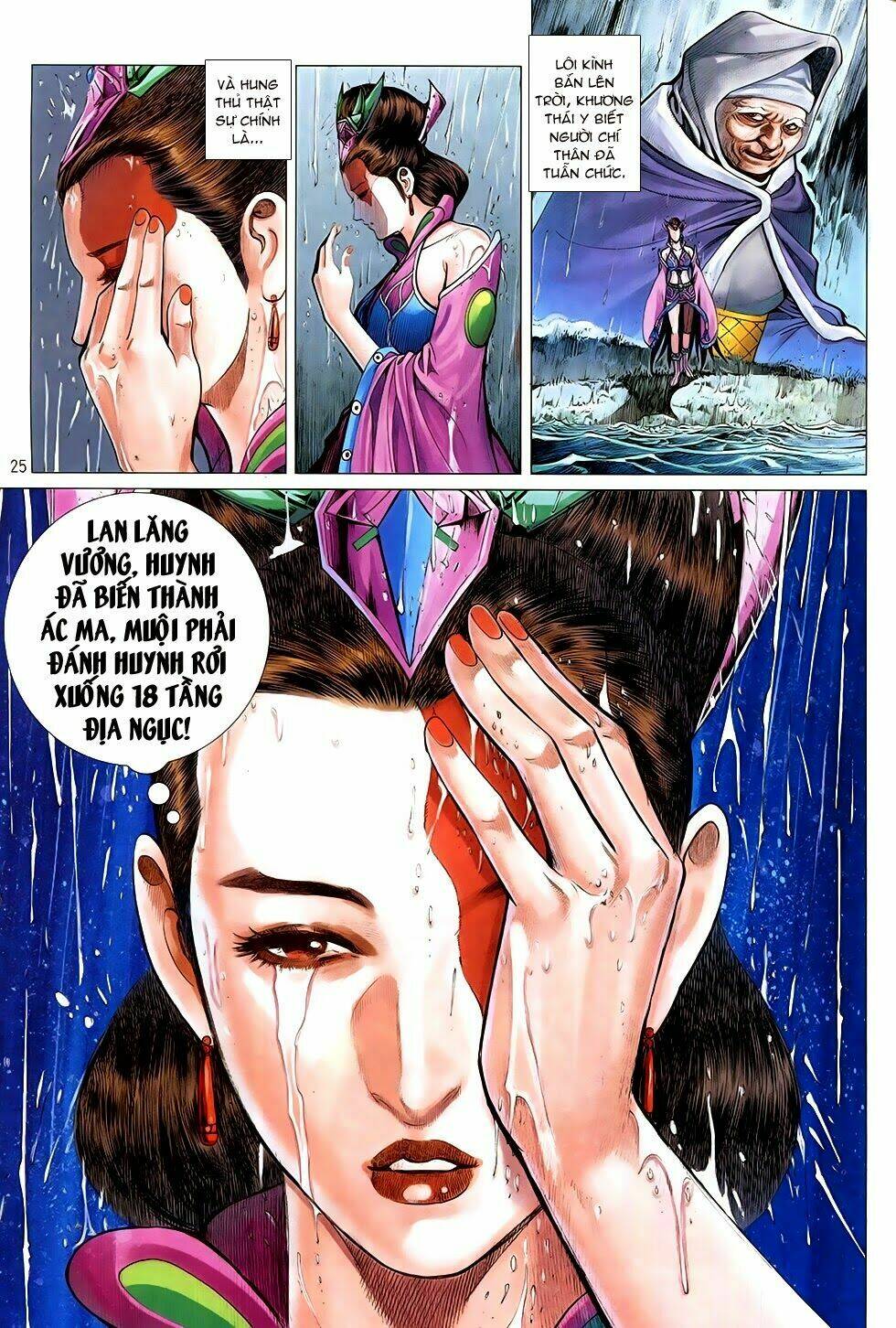 Chiến Phổ - Chương 3