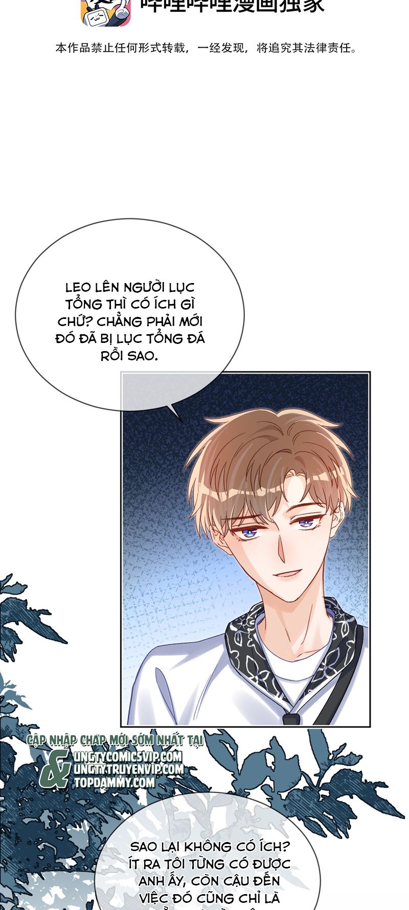 Cho Là Thật - Chương 51