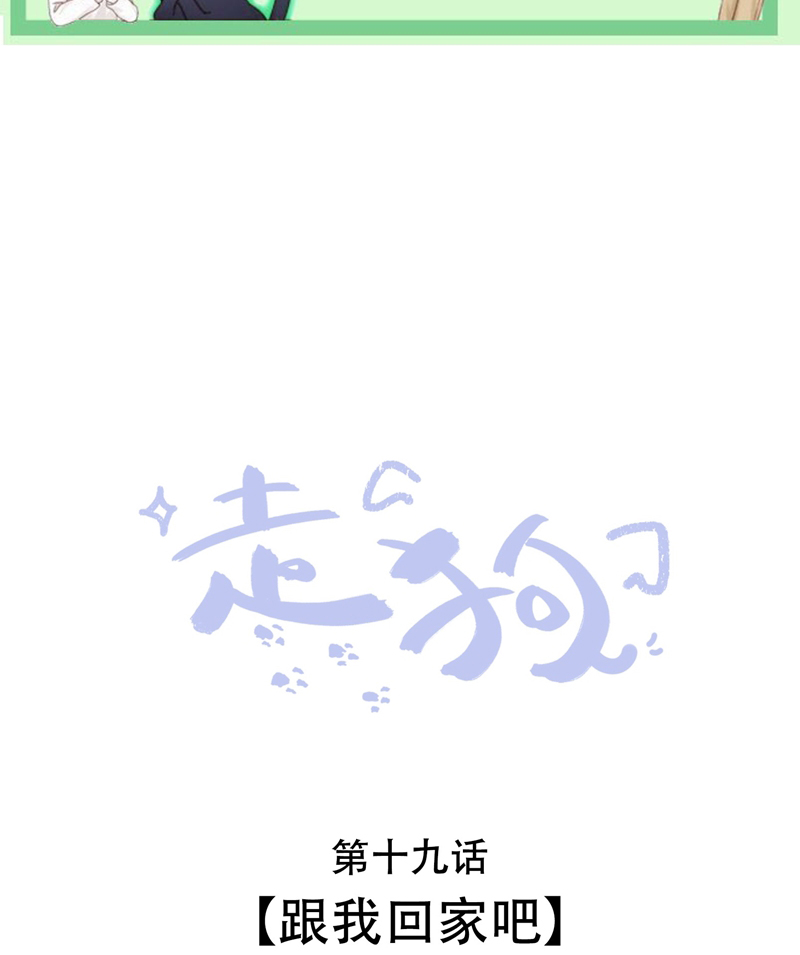 Chó Săn - Chương 19
