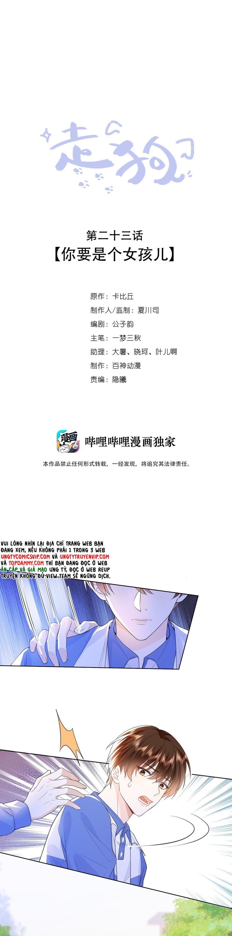 Chó Săn - Chương 23