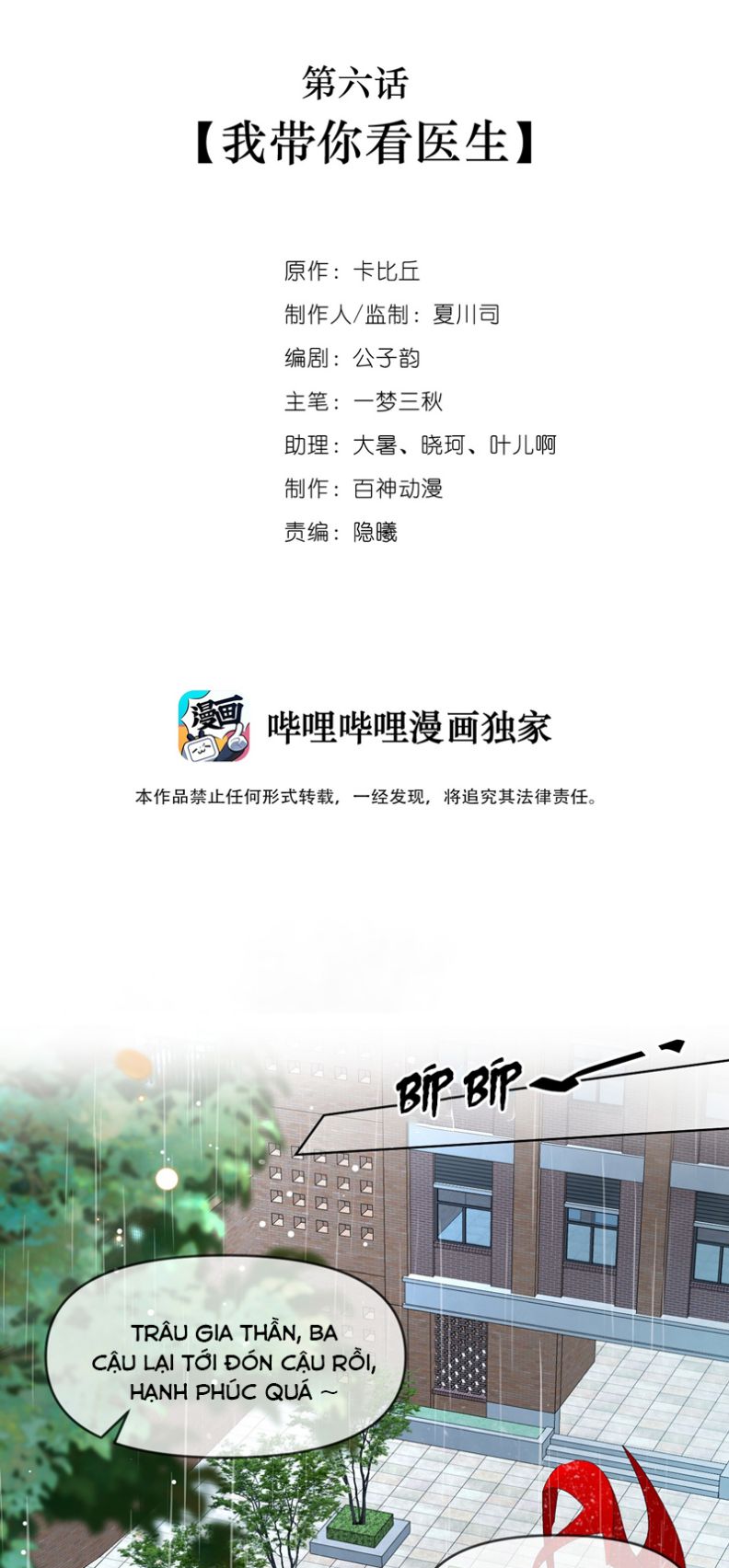Chó Săn - Chương 6