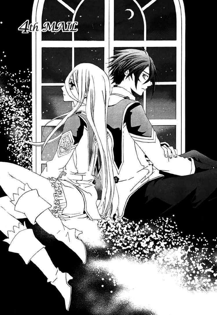Chrome Shelled Regios - Missing Mail - Chương 4