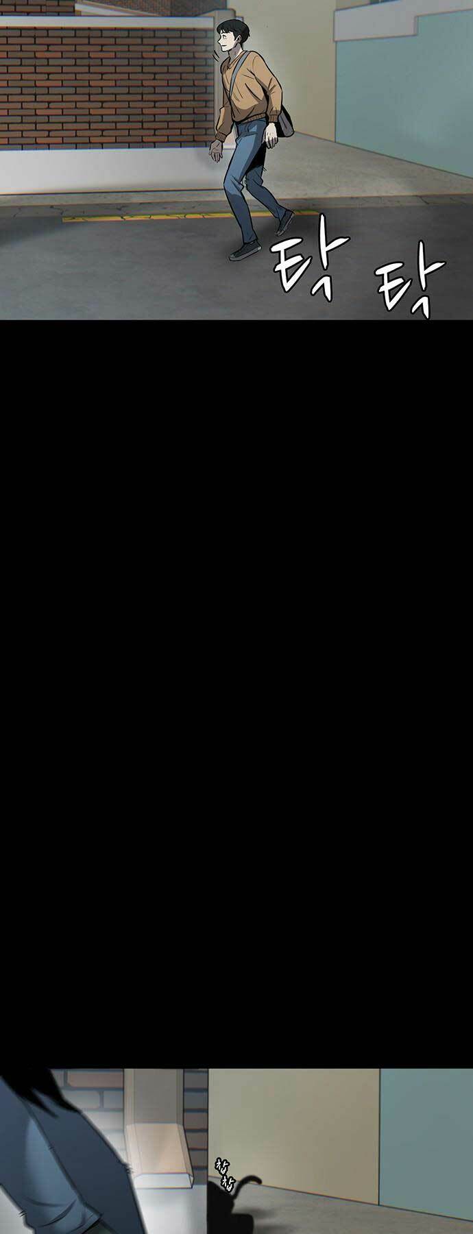 Chuộc Lỗi - Chương 1