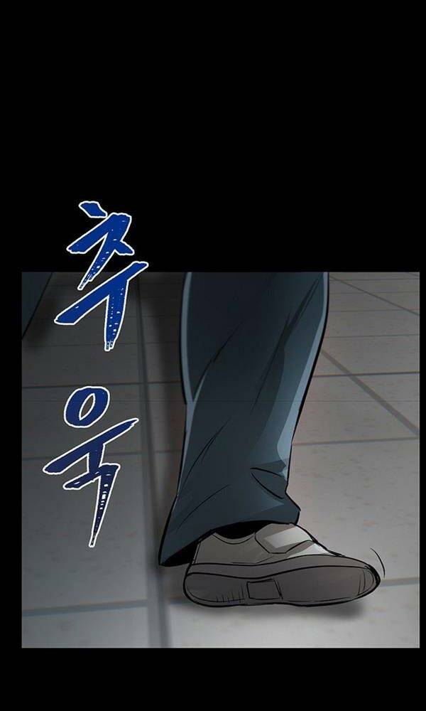 Chuộc Lỗi - Chương 2