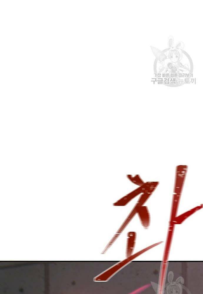 Chuộc Lỗi - Chương 3