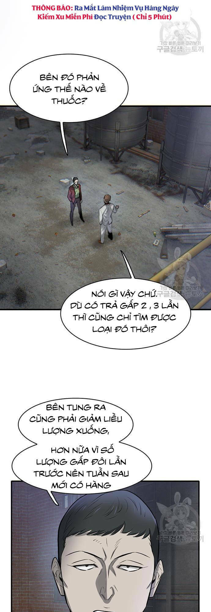 Chuộc Lỗi - Chương 7