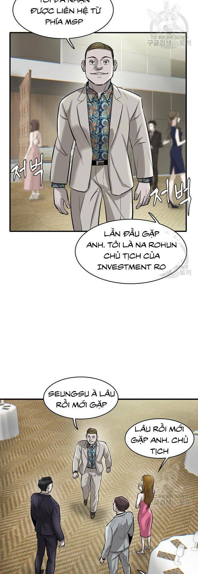 Chuộc Lỗi - Chương 7