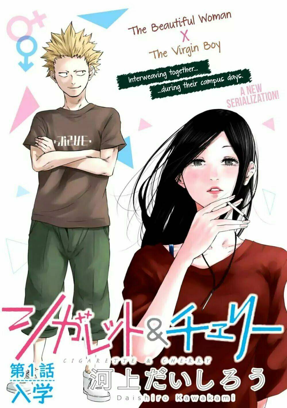 Cigarette & Cherry - Chương 1
