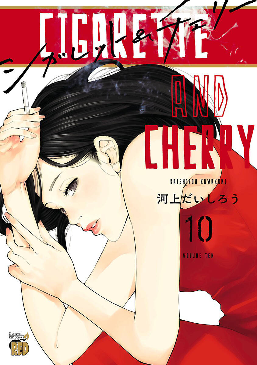 Cigarette & Cherry - Chương 110
