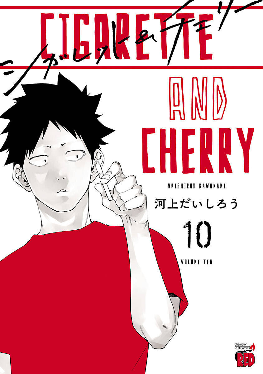 Cigarette & Cherry - Chương 110