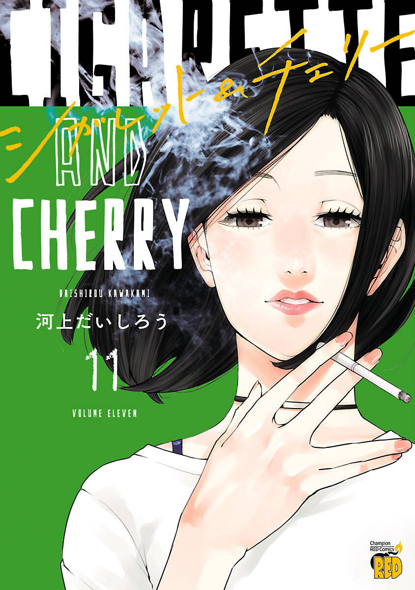 Cigarette & Cherry - Chương 121