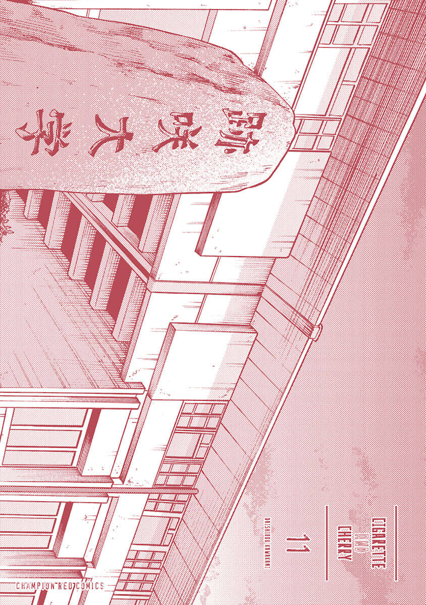 Cigarette & Cherry - Chương 126