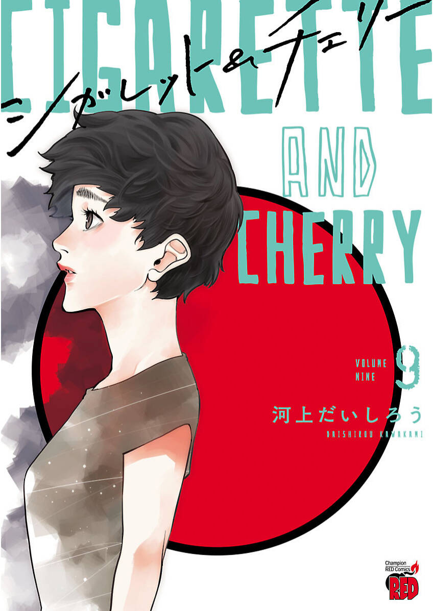 Cigarette & Cherry - Chương 99