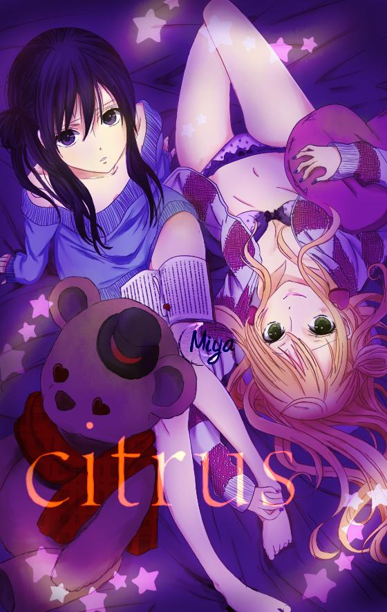 Citrus - Chương 15