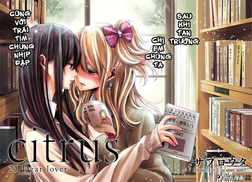 Citrus - Chương 21