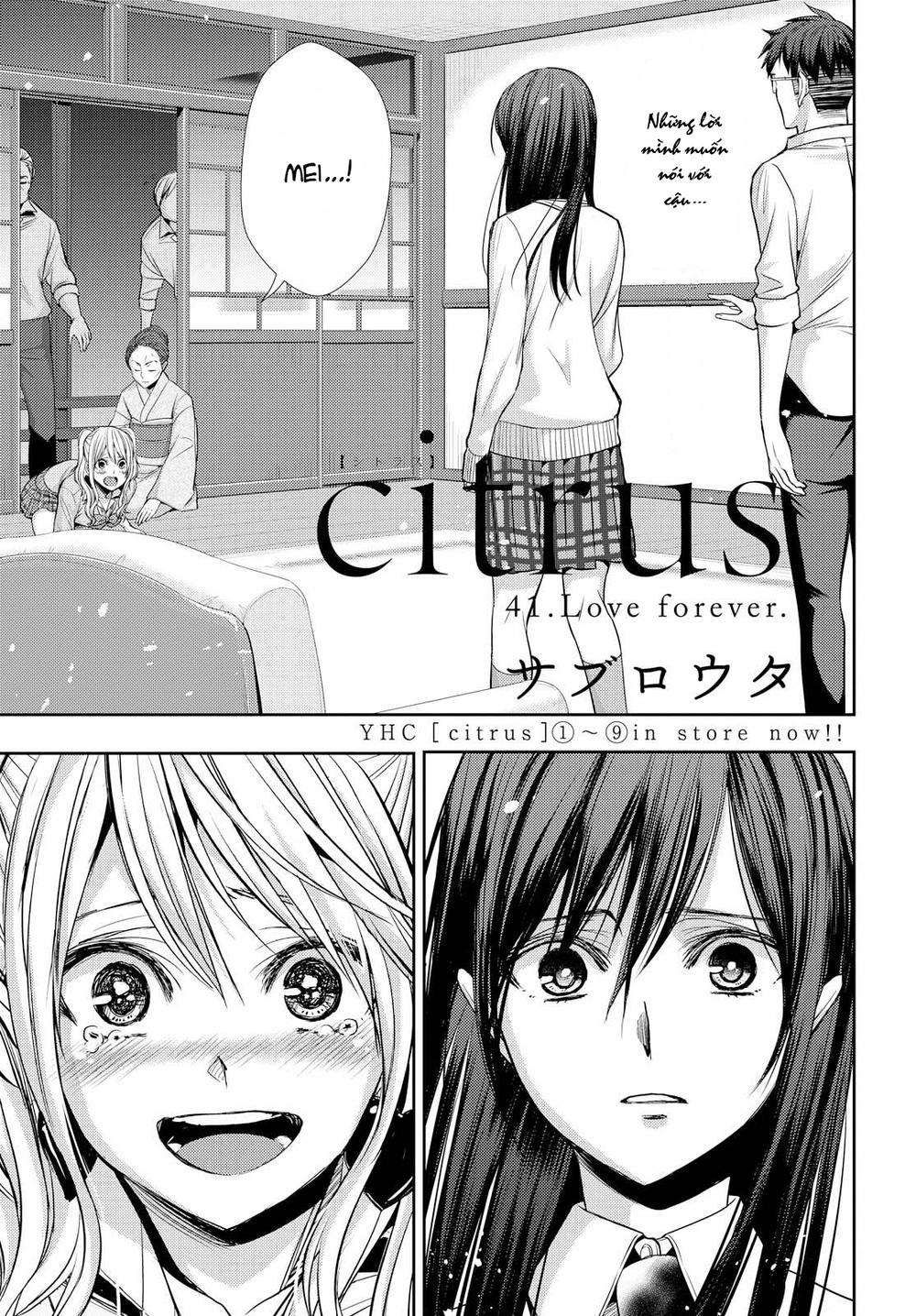 Citrus - Chương 41