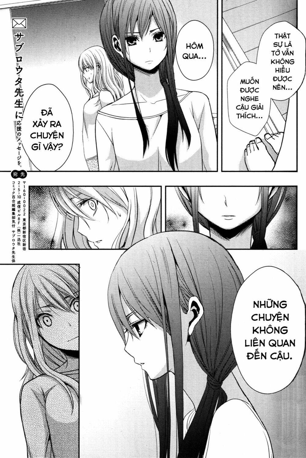 Citrus - Chương 5