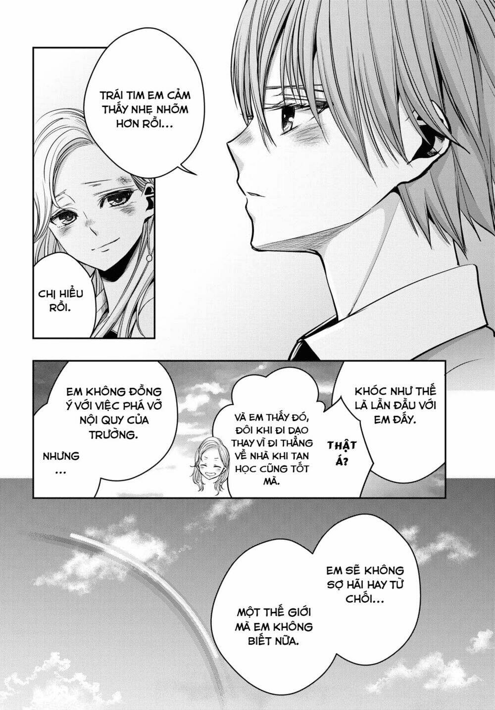 Citrus Plus - Chương 12