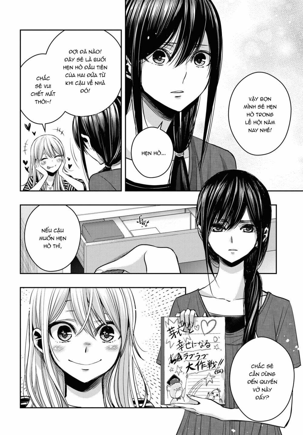 Citrus Plus - Chương 17