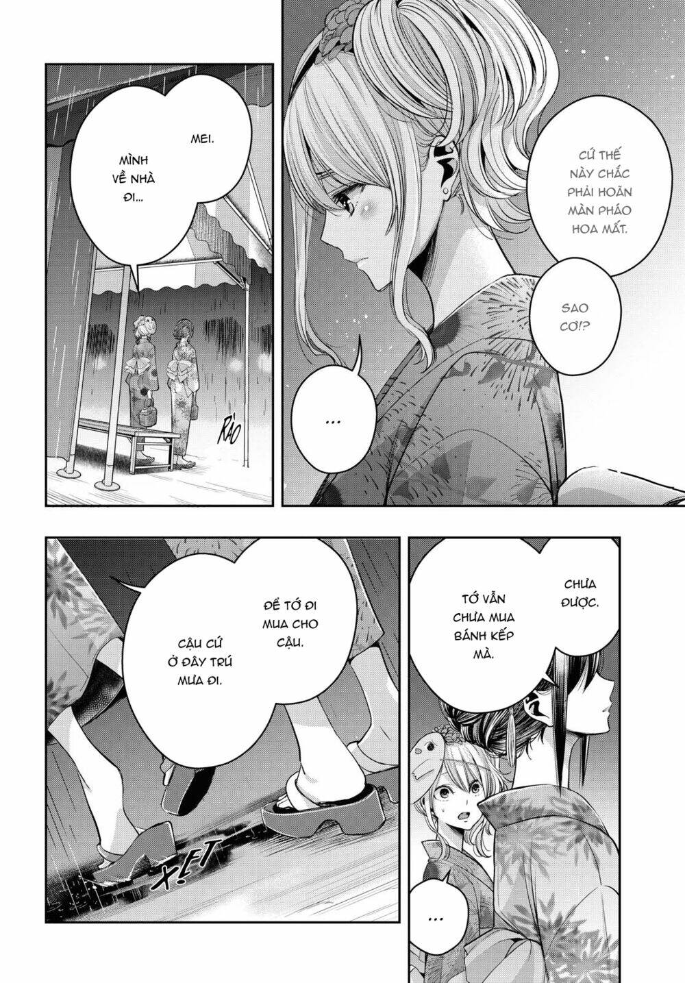 Citrus Plus - Chương 18