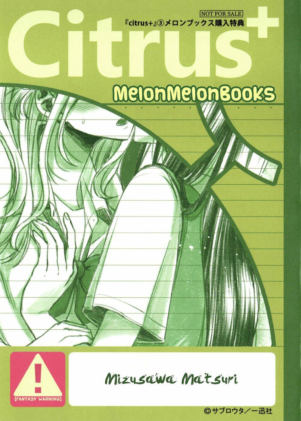 Citrus Plus - Chương 19