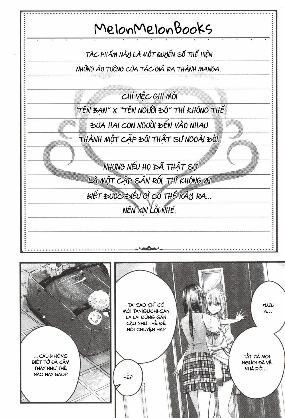 Citrus Plus - Chương 19