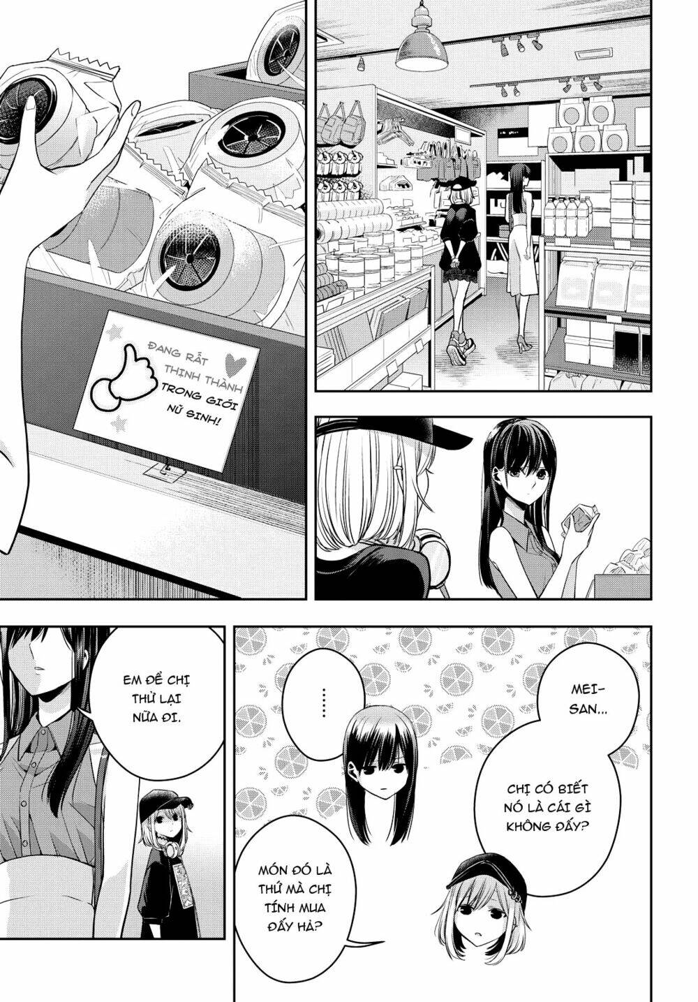 Citrus Plus - Chương 22