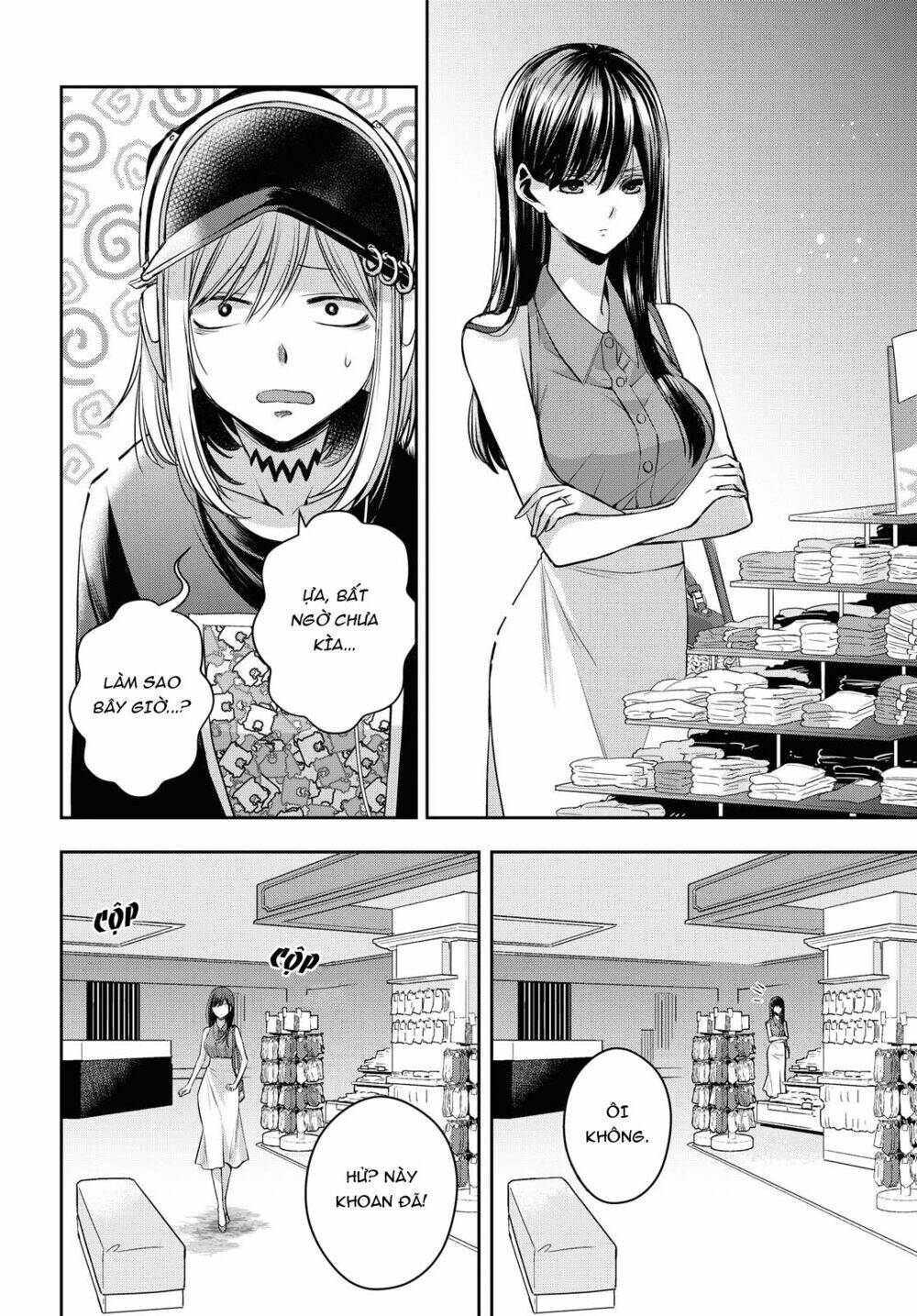 Citrus Plus - Chương 22