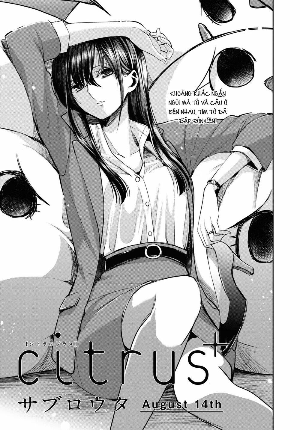 Citrus Plus - Chương 23