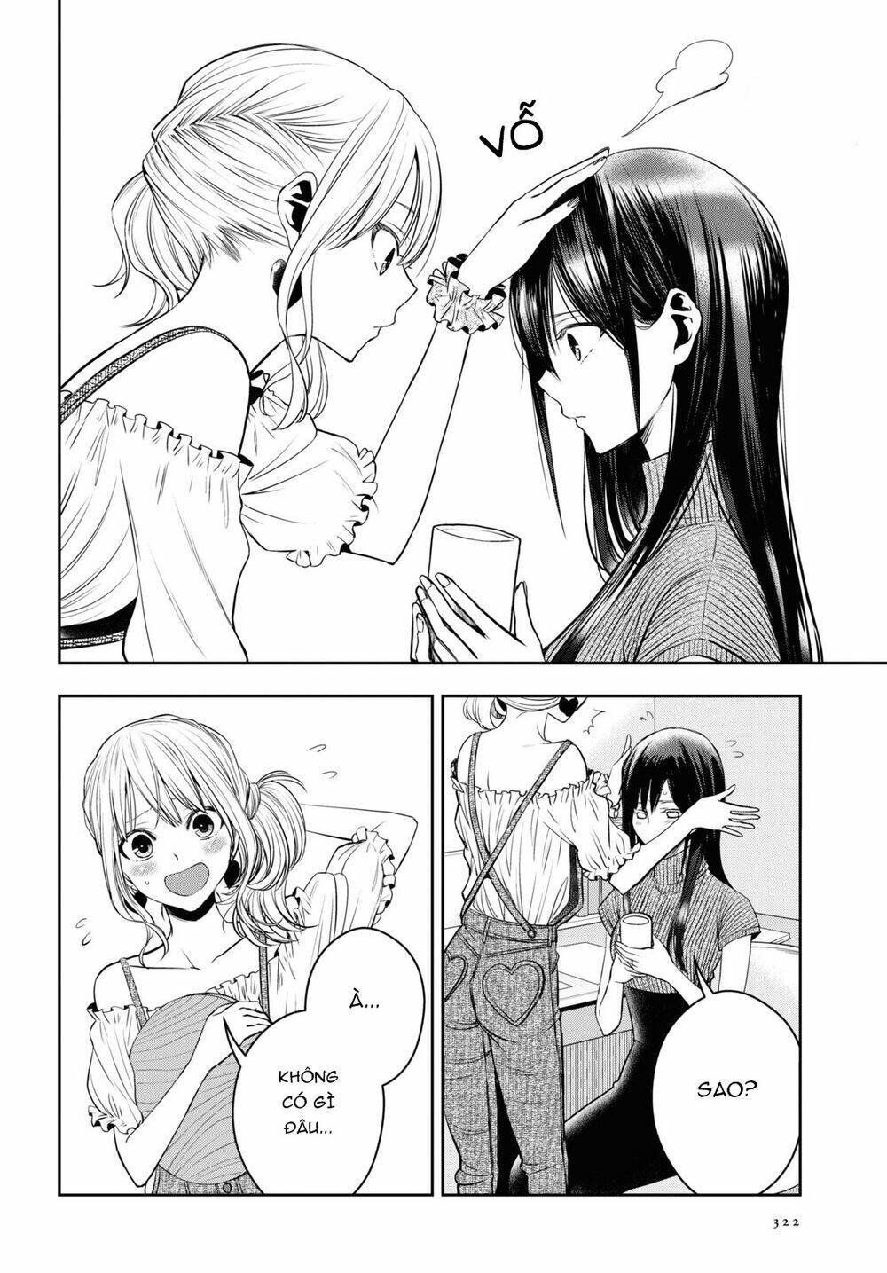 Citrus Plus - Chương 23