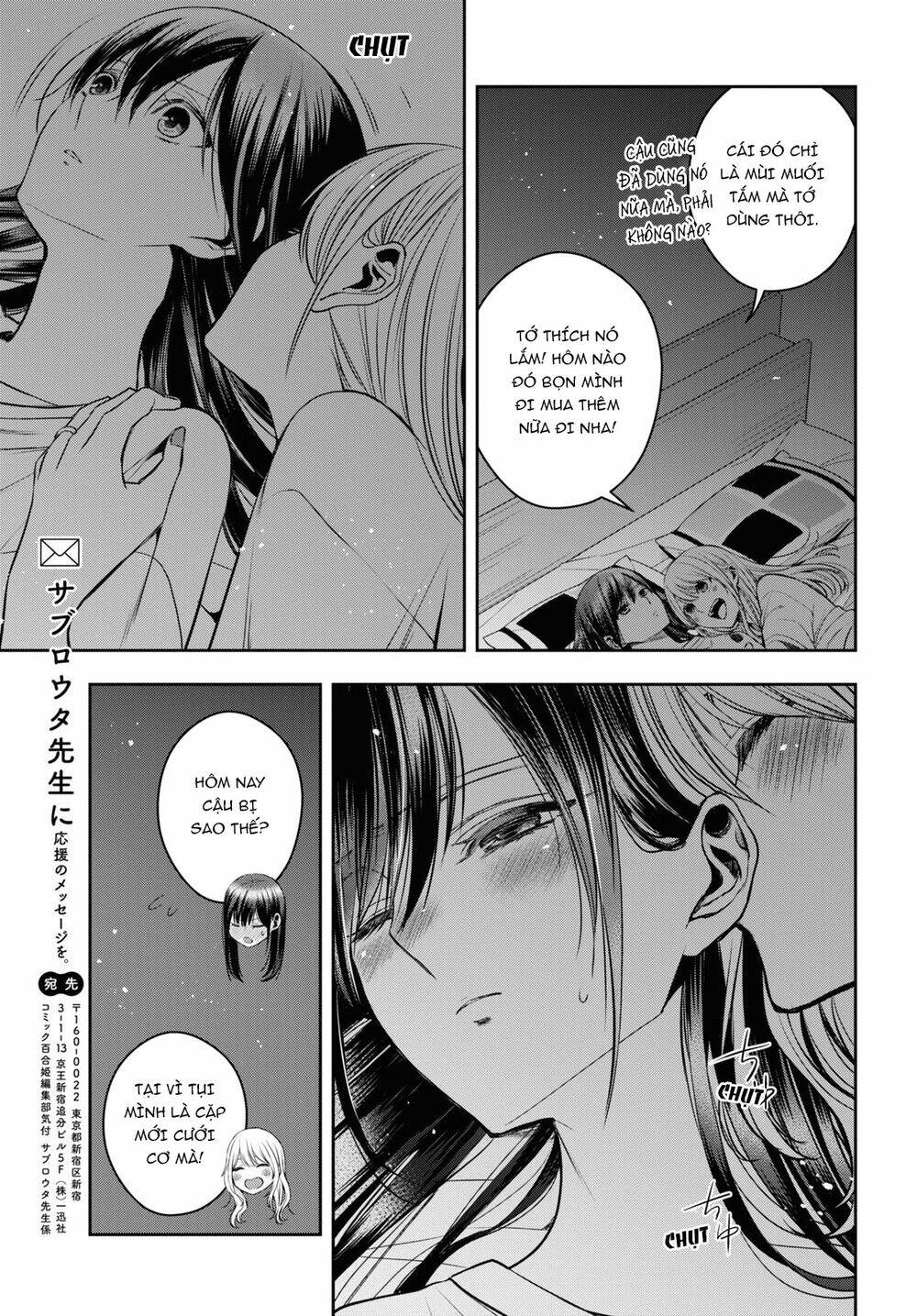 Citrus Plus - Chương 23