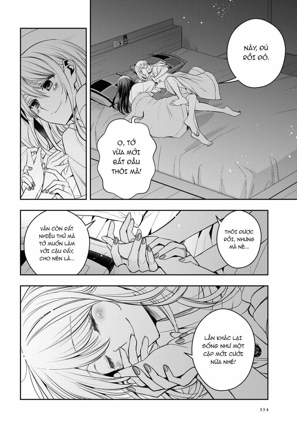 Citrus Plus - Chương 23